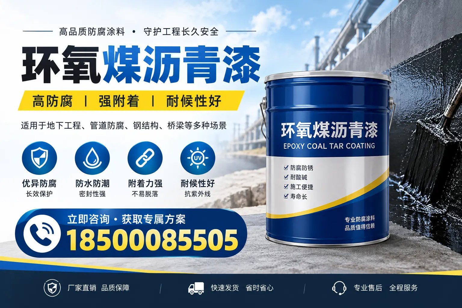 环氧煤沥青漆的价格影响因素，六安企业的采购参考